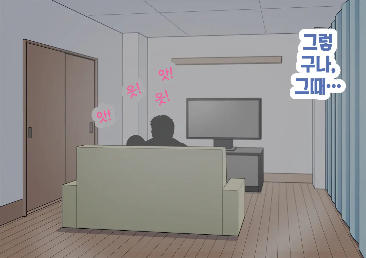 Furyou No Ani Ni Osananajimi O Netorareta Hanashi | 불량한 형에게 소꿉친구를 네토라레당한 이야기